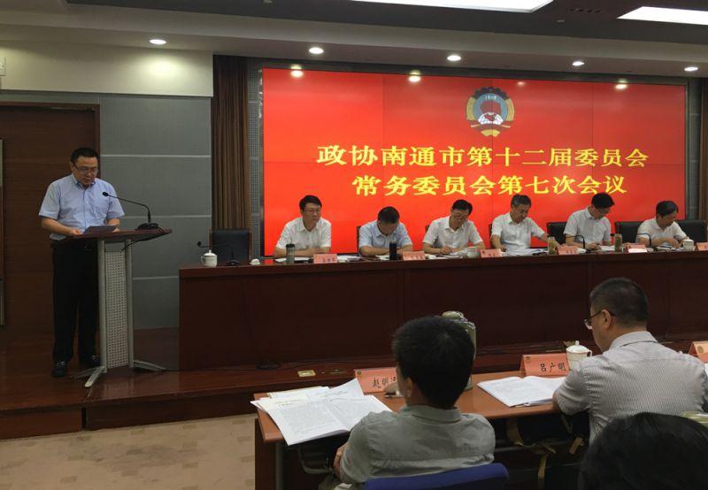 薛总市政协常委会发言.jpg