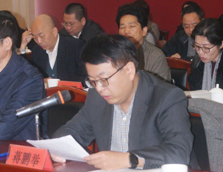 致公.jpg