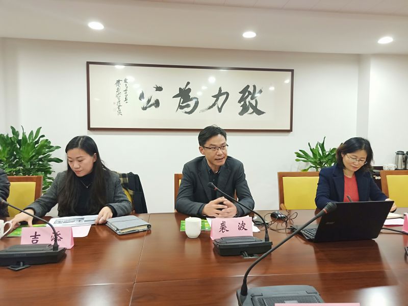 裘处讲话.jpg