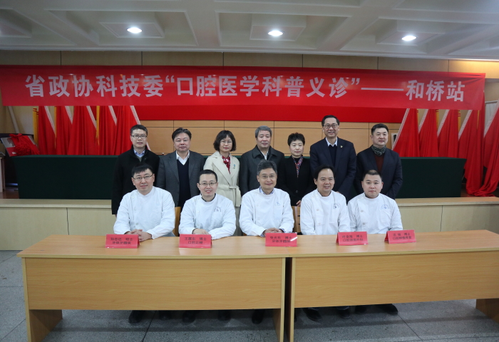 麻主委走访宜兴2.jpg
