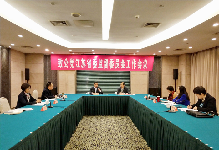 监督委员会照片.jpg