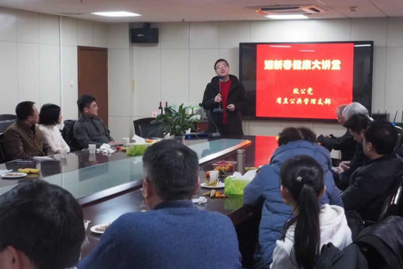 迎新春送健康1.jpg