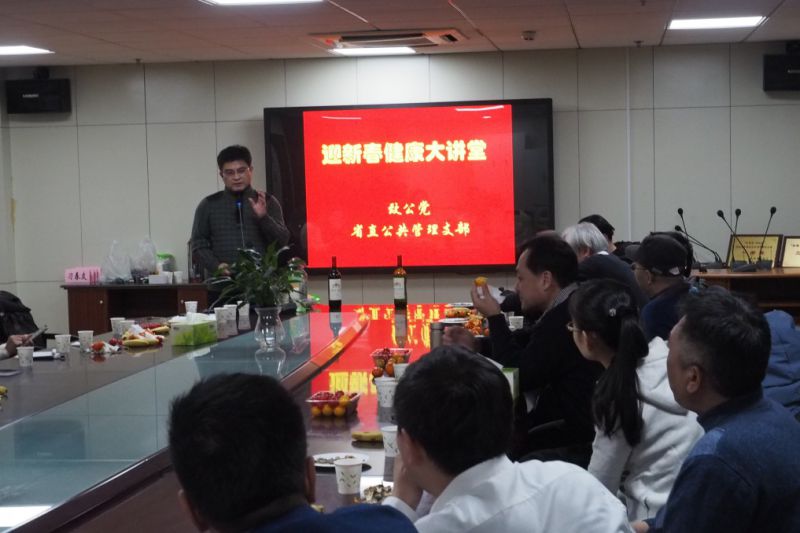 迎新春送健康3.jpg