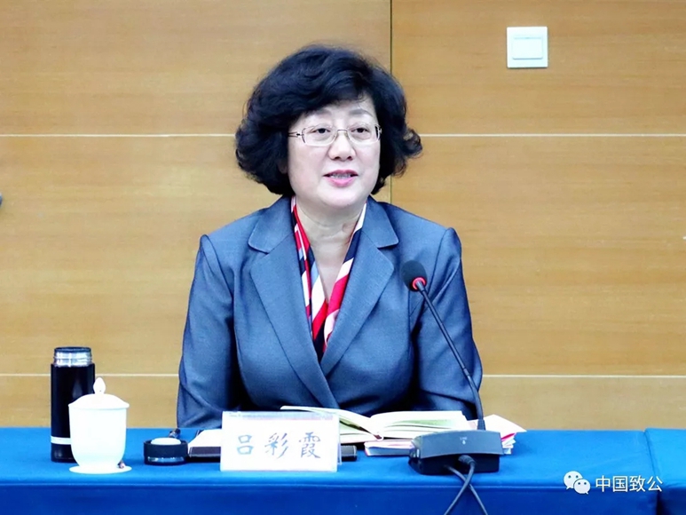 吕主席调研1.jpg