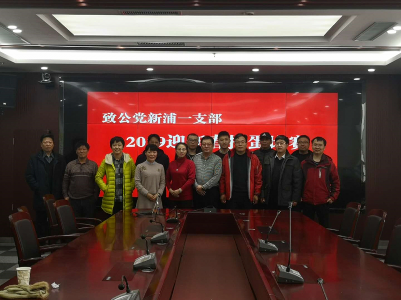 2019-2-1（李瑞）致公党连云港市新浦一支部举行迎新春掼蛋比赛.png