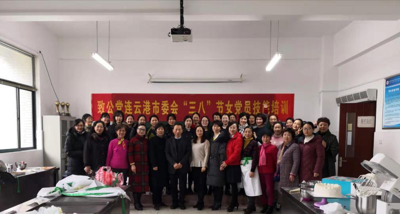2019-3-05（张倩）与爱同行--致公党连云港市委会举办“三八”节系列活动1.jpg