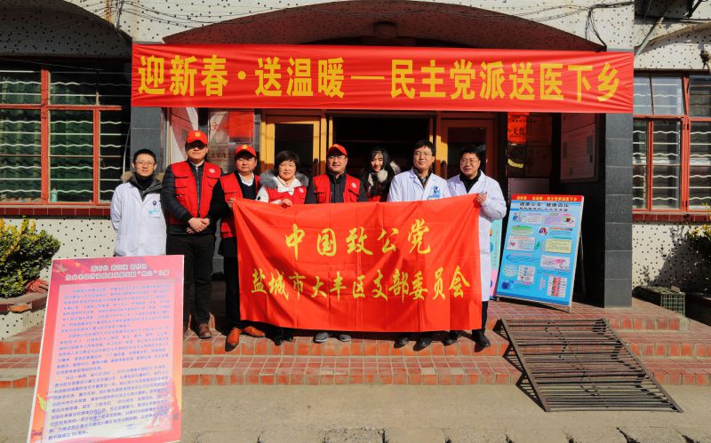 迎新春送温暖 (2).jpg