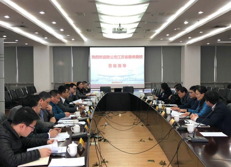 法治委员会召开工作研讨会.jpg