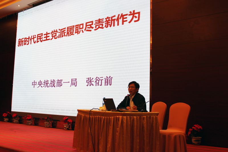 张衍前老师.jpg