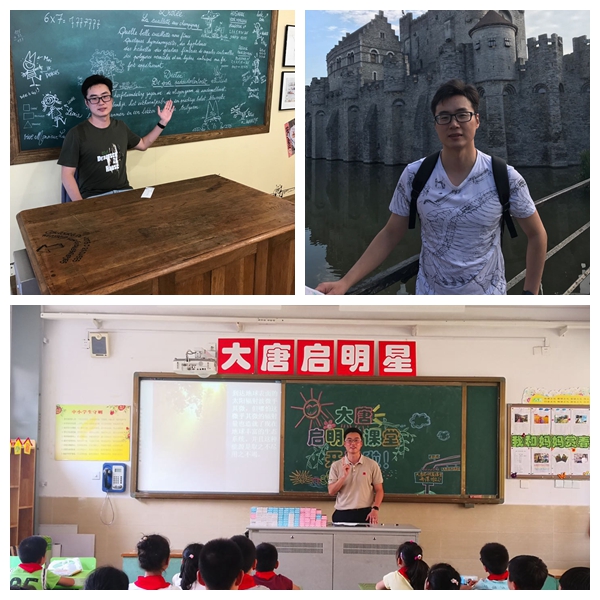 徐忆怀 拼图.jpg