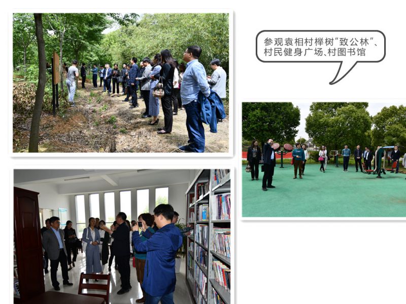 参观“同心工程”实验区建设.jpg