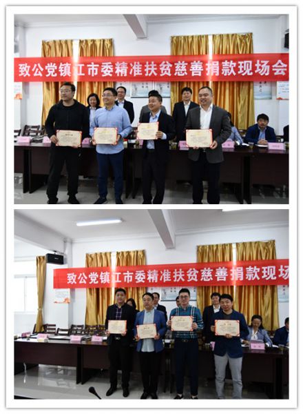 颁发证书.jpg