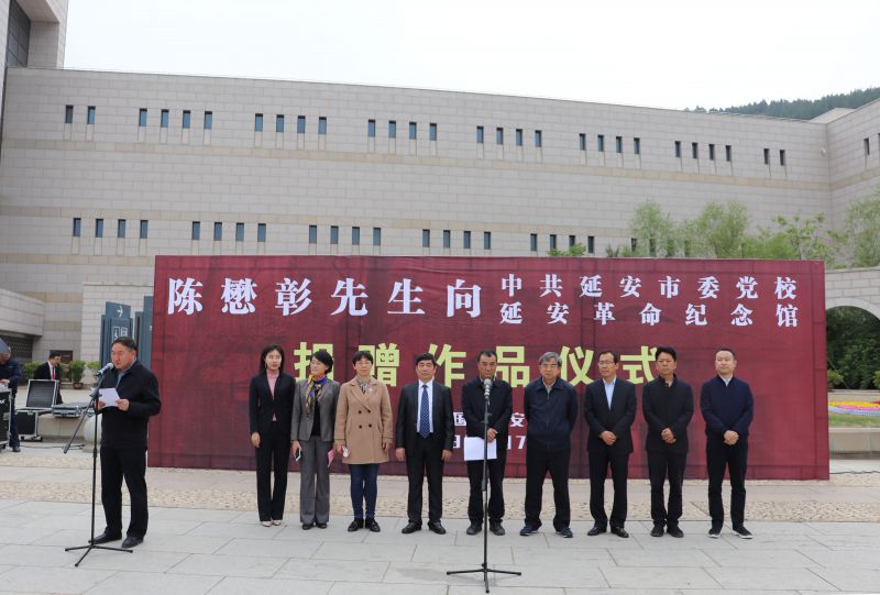 陈懋彰捐赠仪式1.jpg