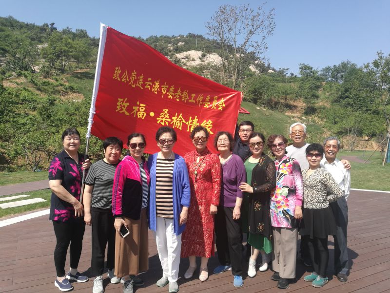 2019-05-22（朱波）拥抱绿水青山 共享健康生活--致公党连云港市委会组织老党员开展低碳健步走活动1.jpg