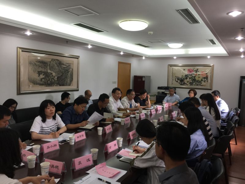 与浙江省委相关部门召开座谈会.jpg