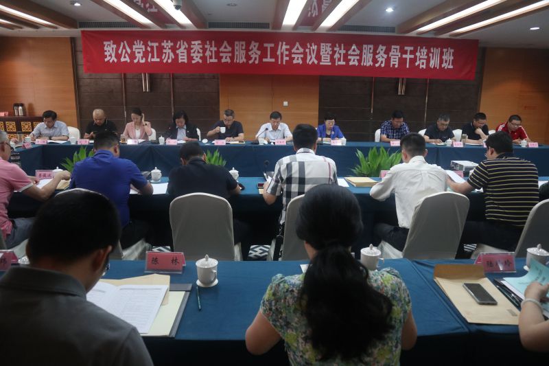 会场照片.jpg