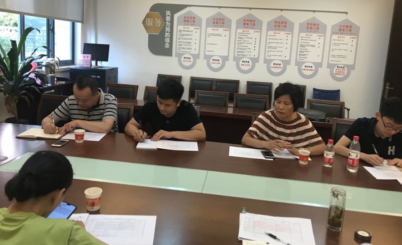 老龄委二次会议.jpg