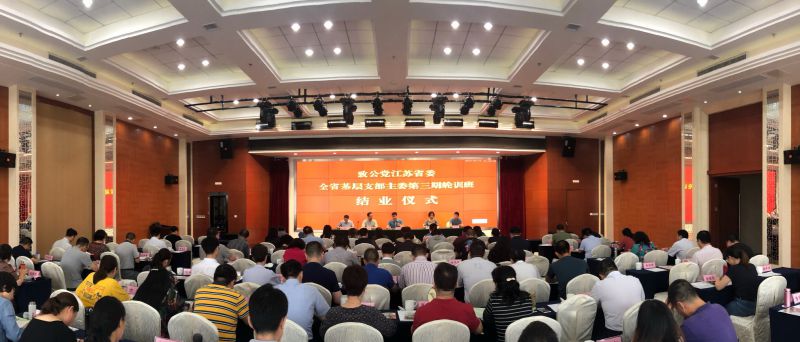 结业仪式(定).jpg