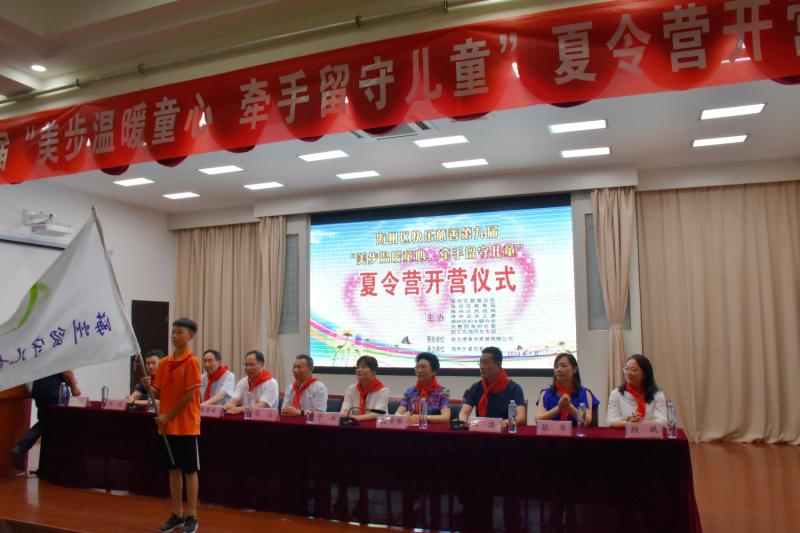 2019-07-24（董燕）致公党海州总支牵手留守儿童续写爱心妈妈风采1.jpg