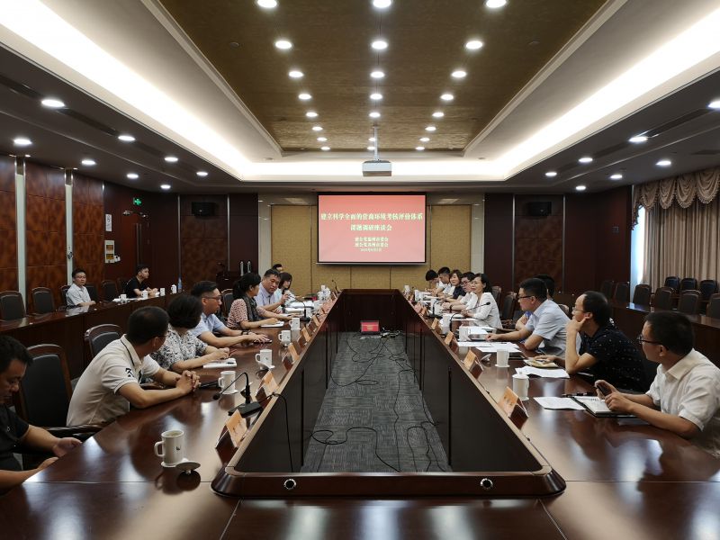 微信图片_20190806094037.jpg