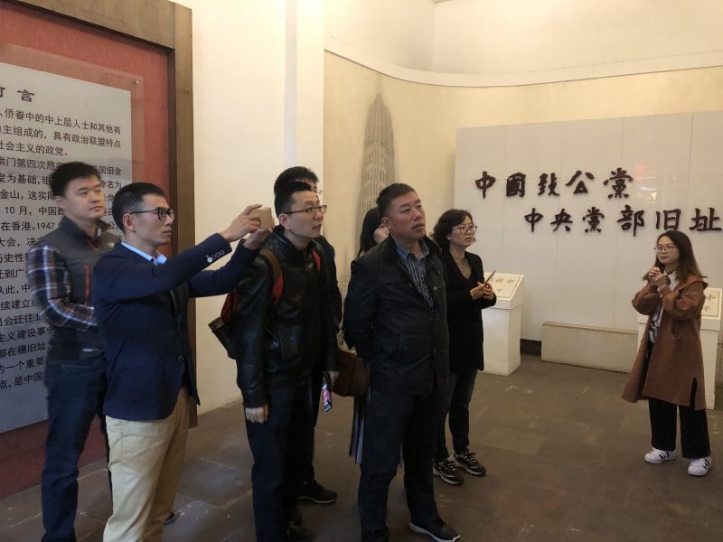致公党无锡市委组织党员赴致公党党部旧址调研学习.jpg
