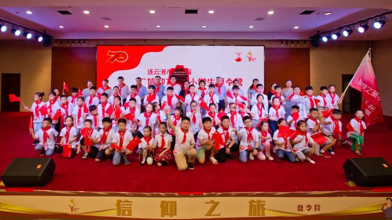 2019-08-09（董艳）致公党连云港市教育支部党员为市第三届“信仰之旅”小学生夏令营活动添彩1.jpg