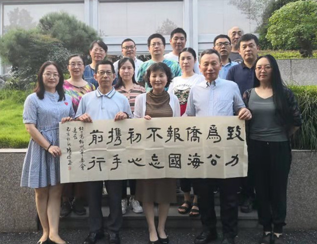 致公党连云港市海州总支赴致公党杭州市萧山基层委员会开展党务工作
