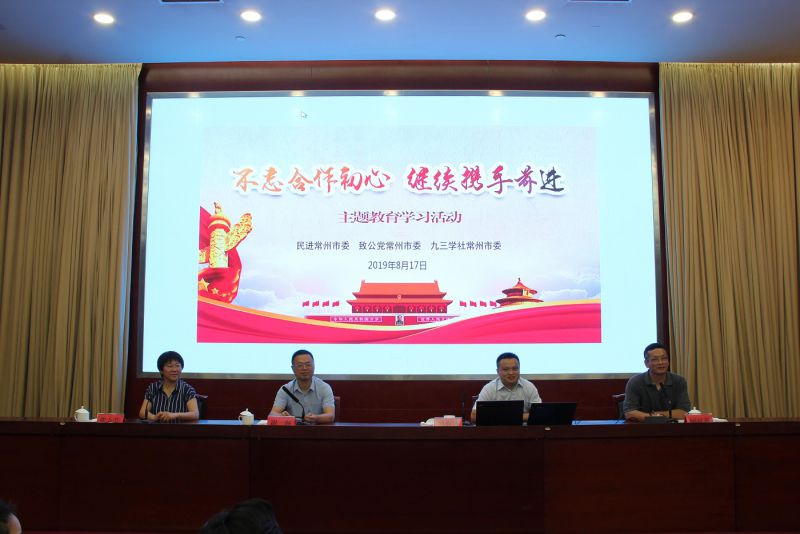 同心大讲堂.jpg
