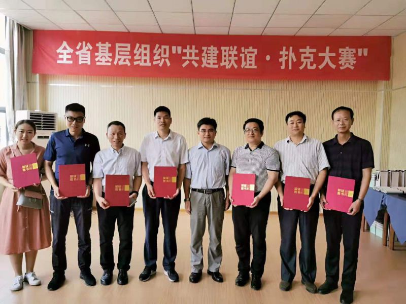 2019-08-24（徐洪奎）致公党连云港市委会参加全省地方组织合作共建交流会2.jpg
