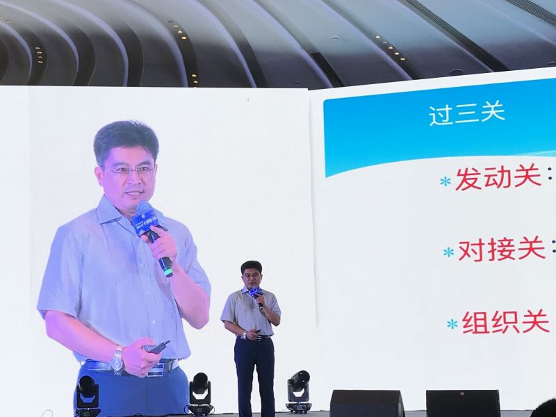 米主委宣讲1.jpg