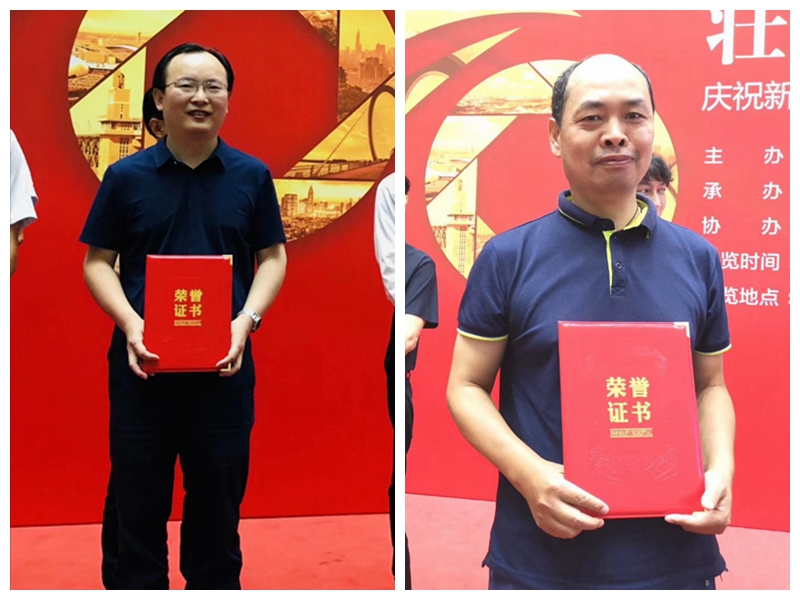 微信图片_20190925134229_副本_副本.jpg
