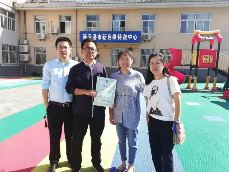 2019-09-26（王军强）致公党连云港市海州总支党员携爱心志愿者共同走进特教中心1.jpg