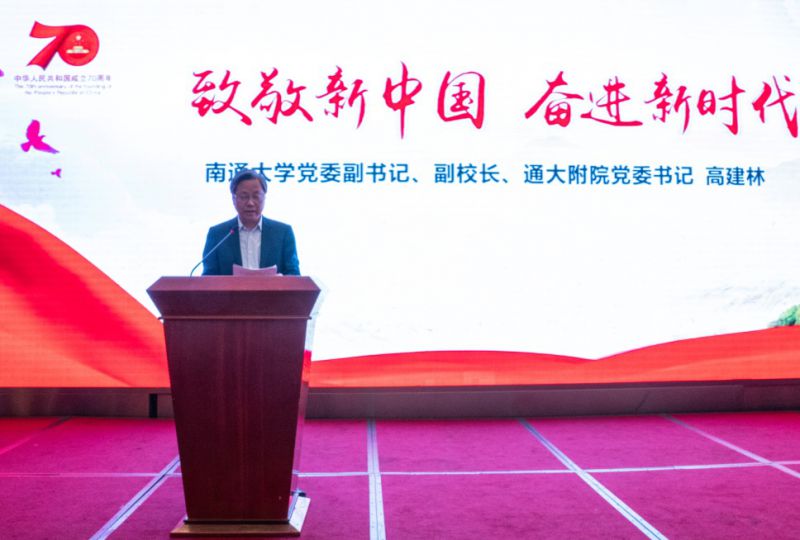 高书记.jpg