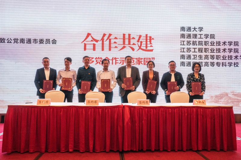 签约.jpg