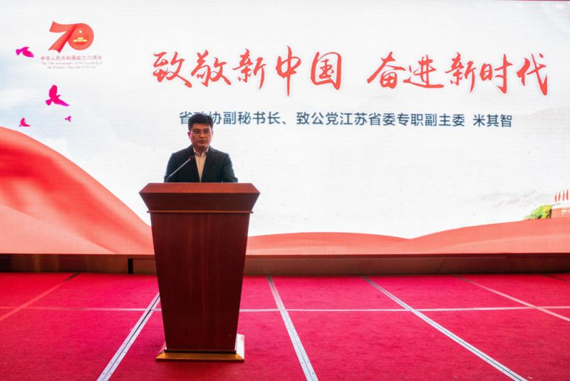 米主委讲话.jpg