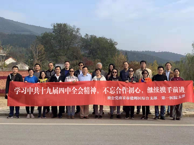 微信图片_20191121115032_副本.jpg