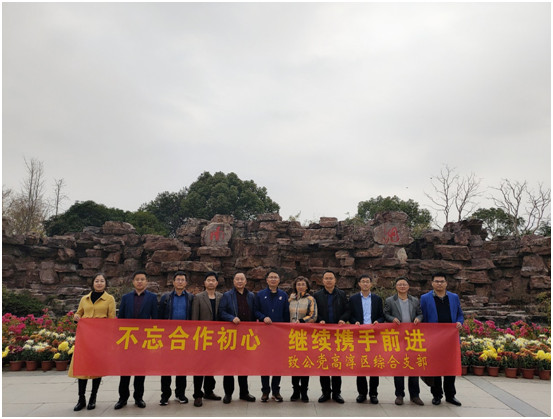 微信图片_20191126153726.png