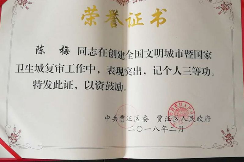 微信图片_201912191255193.jpg