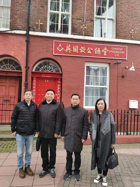 拜会英国致公总堂3_副本.jpg
