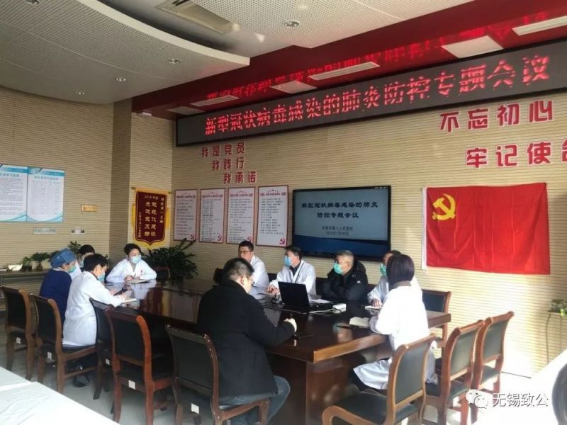 微信图片_20200204155951.jpg