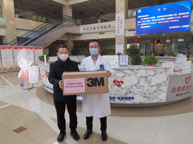 连云港第二人民医院.jpg