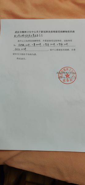 微信图片_20200206163842.jpg