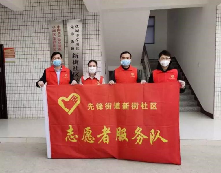 盐城新区支部1.jpg