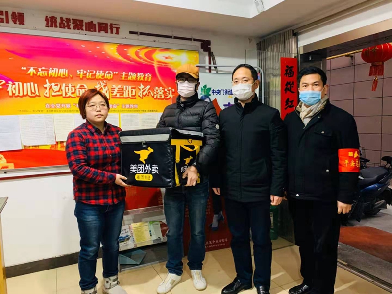 微信图片_20200204181108_副本.jpg