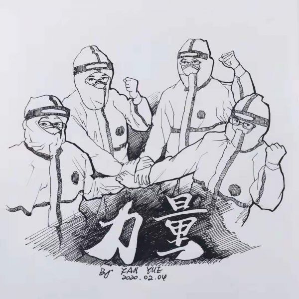 微信图片_20200212152507.jpg