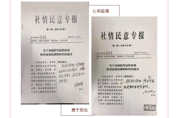 微信截图_20200217185349.jpg