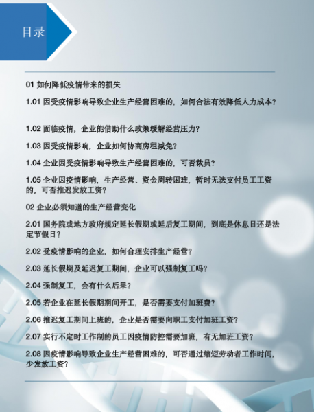 1581241103(1).png