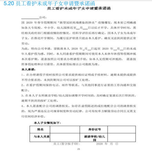 1581244897(1).png