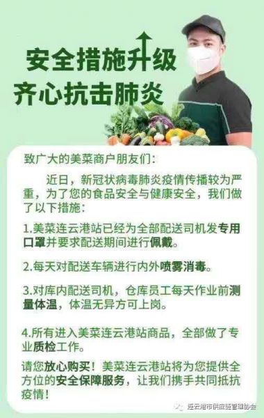微信图片_20200220094941.jpg
