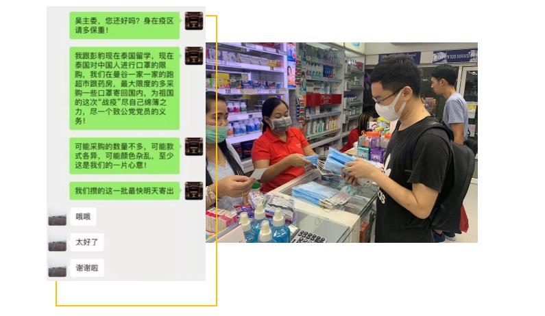 微信截图_20200225104921.jpg